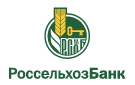 Банк Россельхозбанк в Николаевке (Омская обл.)